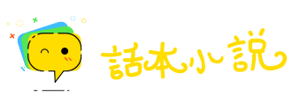 夜深人静网
